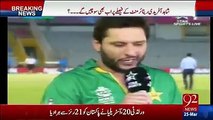 What Kashmiris are chanting for Afridi after Pak Aus match? watch
