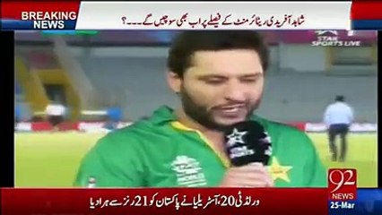 What Kashmiris are chanting for Afridi after Pak Aus match? watch