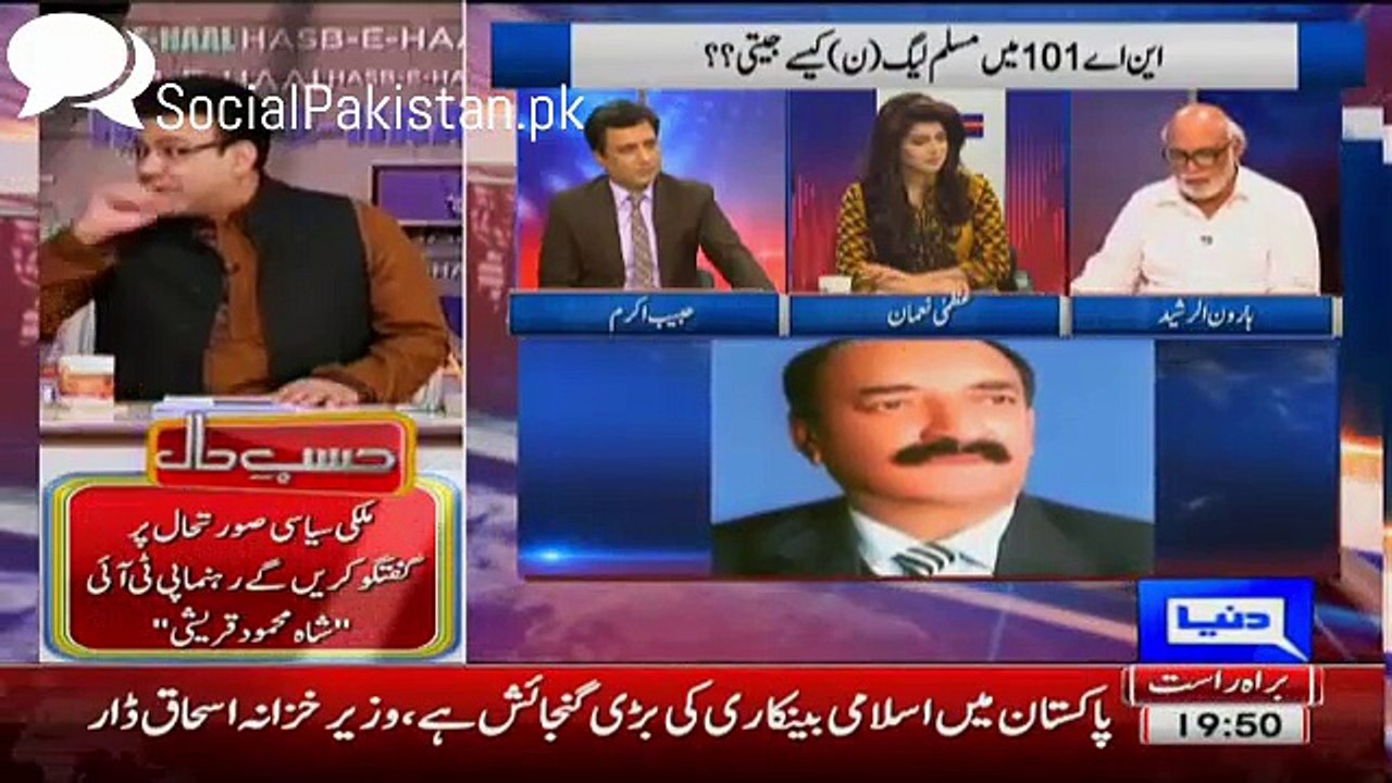 Haroon Rasheed totally exposed PML N's pre-poll rigging in NA-101