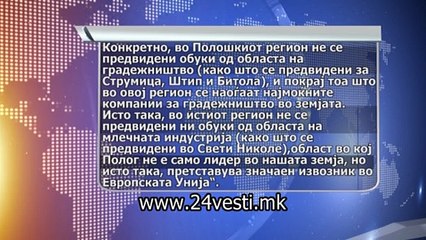 BOJAN STOPANSKA KOMORA NA SEVEROZAPADNA MAKEDONIJA 25 03