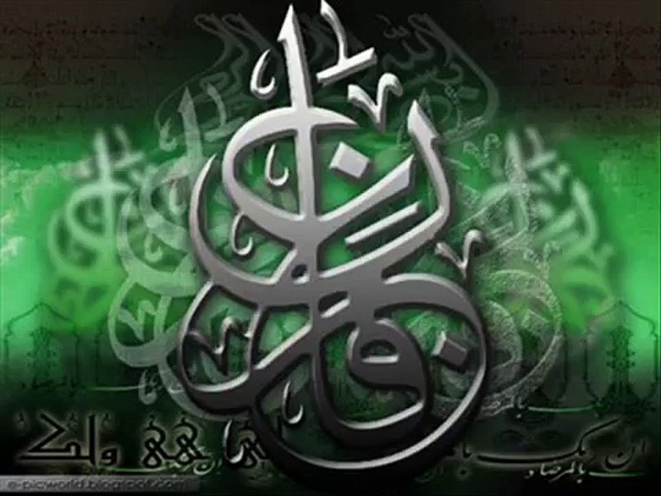 Ayatul Kursi Full - Beautiful Recitation By Qari Ziyaad Patel