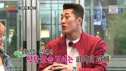 160325.나의 머니 파트너 옆집의 CEO들 14회