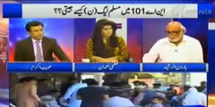 Haroon Rasheed Exposed PML N’s pre-poll rigging in NA-101