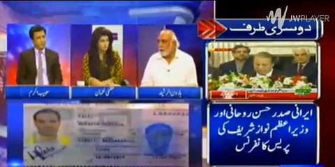 Haroon Rasheed's Analysis on RAW's Arrested Agent
