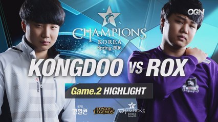 [H/L 2016.03.25] KONGDOO vs ROX Game 2 - RO2 l 롯데 꼬깔콘 LoL Champions Korea Spring 2016