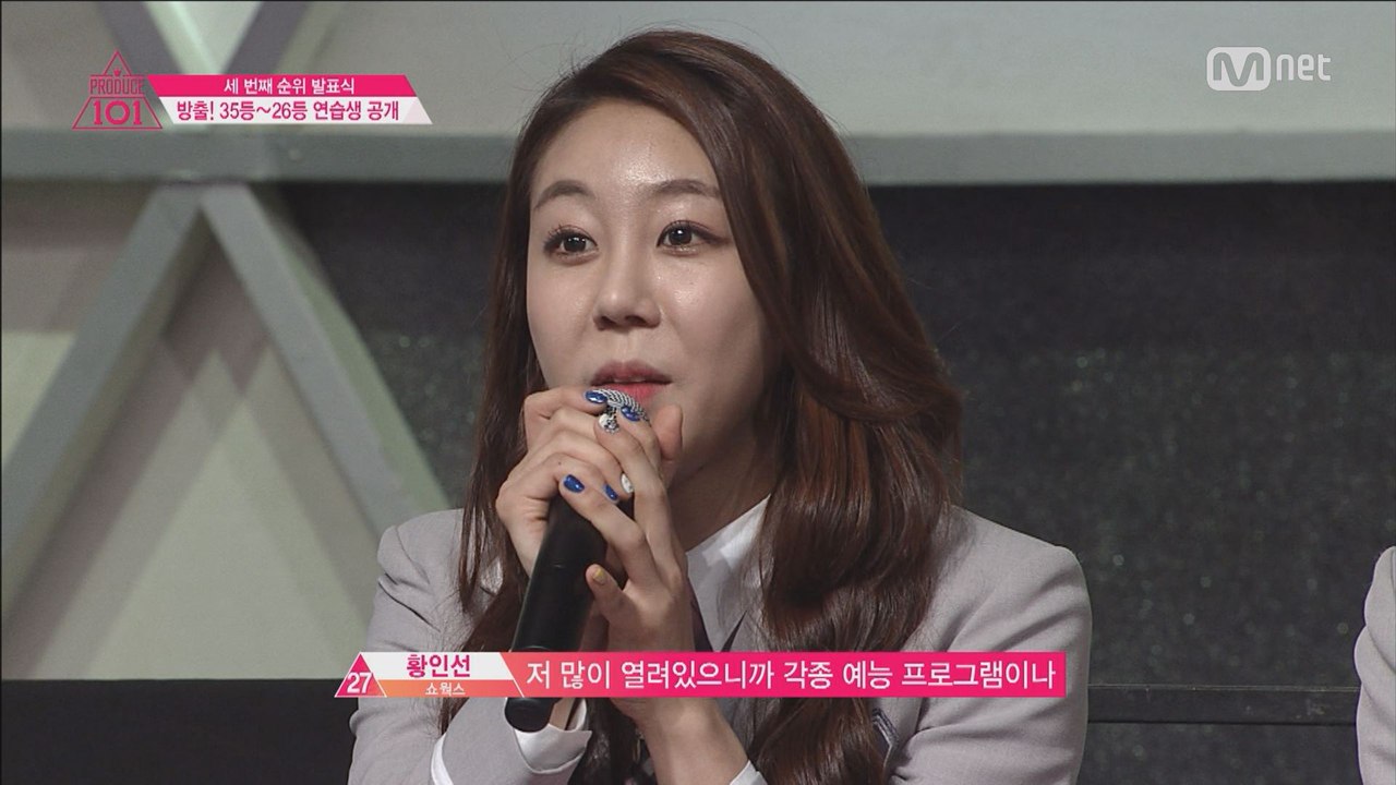 [10회] 방출 소녀들의 마지막 인사 ′꿈을 포기하지 않고 꼭 이룰 수 있기를...′