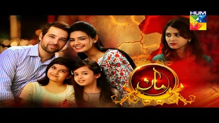 Maan Episode 24 Promo HUM TV Drama 25 March 2016