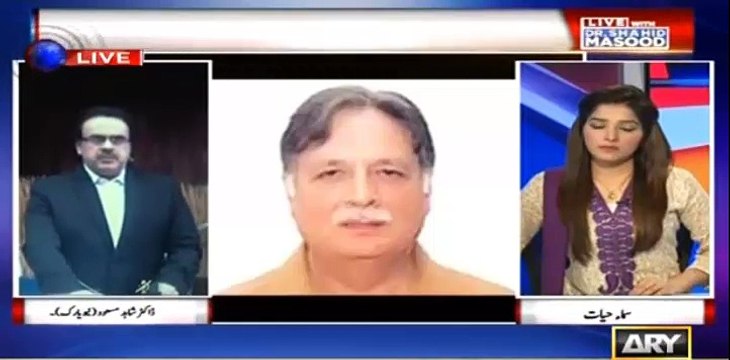 Pervaiz Rasheed misguided PEMRA by going there in my absence - Dr Shahid Masood