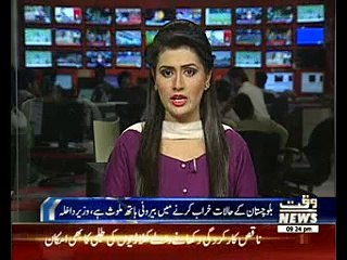 Pakistan to seek Iran's help in investigating arrested RAW agent