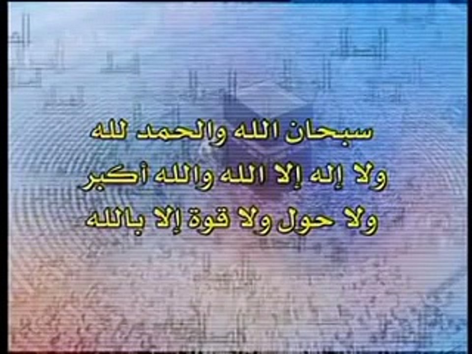 Namaz Ka Sahi Tareeqa Urdu