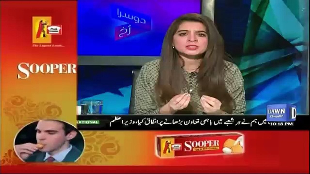 Dusra Rukh – 25th March 2016