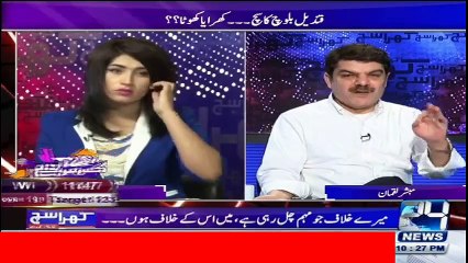 Qandeel Baloch Latest - Pakistan Idol Is All Fake