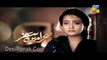 Sehra Main Safar Episode 14 HUM TV Drama 25 March 2016 P3