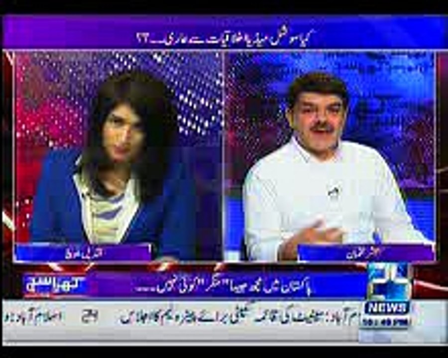 Qandeel Balouch Ka Khara Such 25 March 2016قندیل بلوچ پاکستانی میڈ یا کی کوین یا توہین