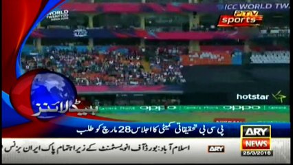 Headlines - 2300 - 25th March 2016