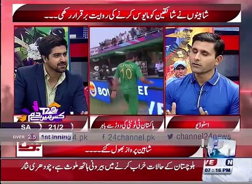 Bol Apney Liye 25th March 2016 Pakistani Talk Show