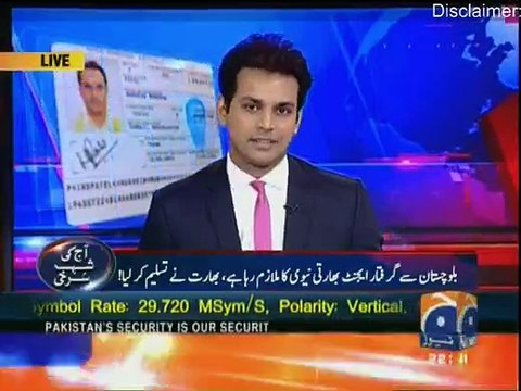 Aaj Shahzaib Khanzada Kay Sath - 25th March 20160