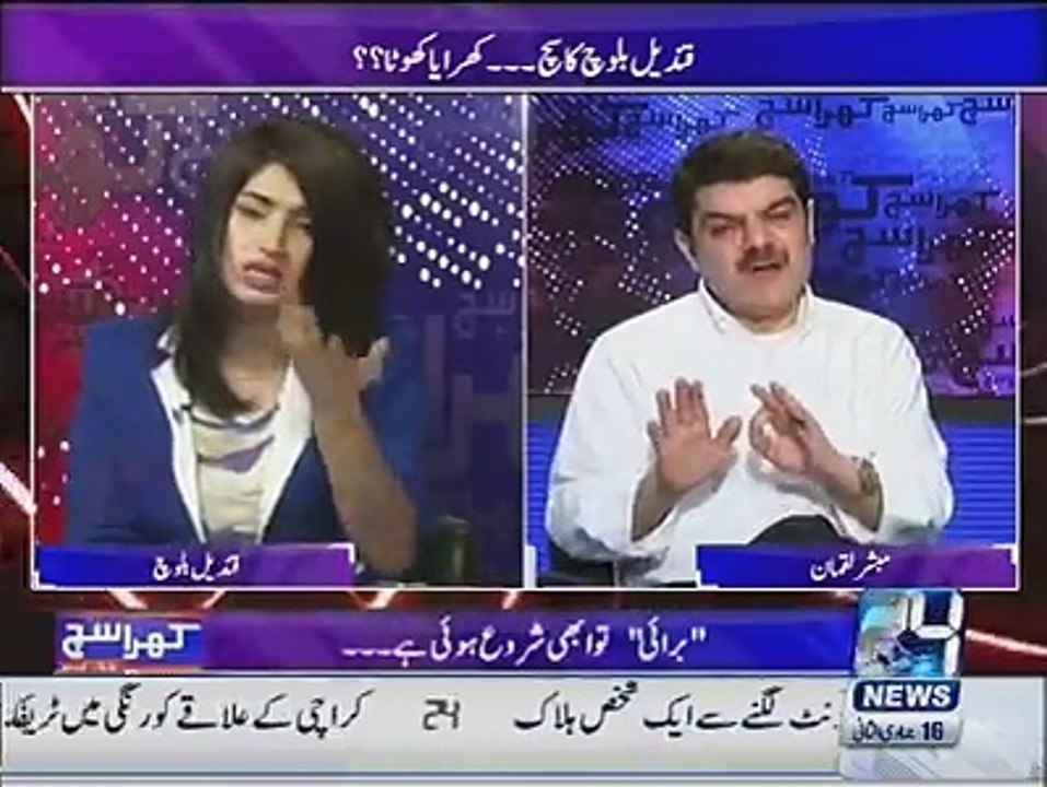 QANDEEL BALOCH live in KHARA SUCH MUBASHIR LUQMAN 25 MARCH 2016