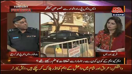 Rao Anwar  Sharing That How MQM Send Workers For Raw Training
