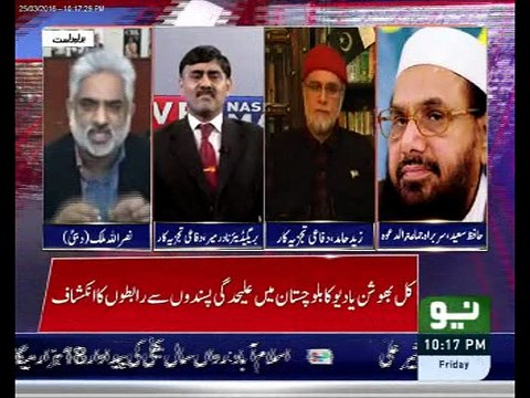 This arrested raw agent is a relative of Indian interior minister Ajeet Kumar. Zaid Hamid