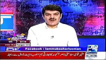 Qandeel Baloch very Bold Interview in Khara Sach with Mubashir Lucman 25 March 2016 Part-1