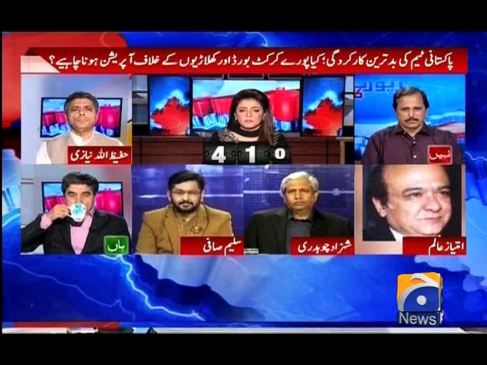 Report Card - 25 March 2016