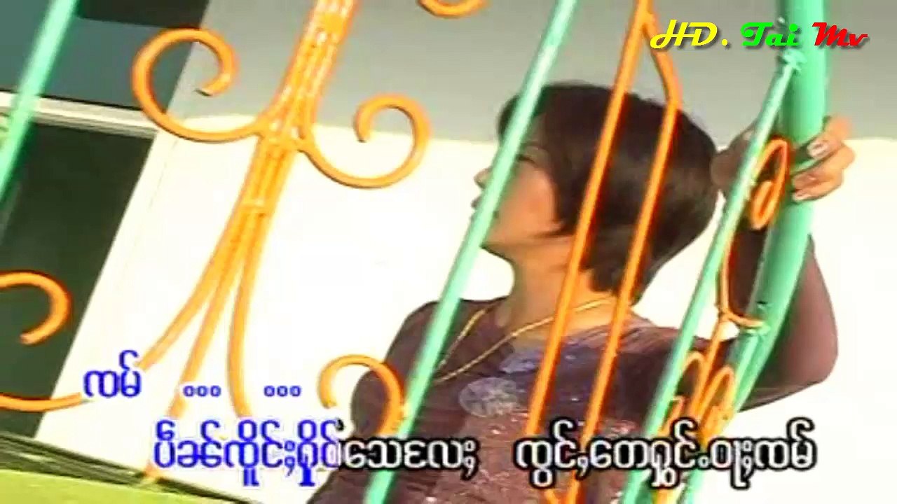 Shan songs - Kai Sei Kai 7 v.1