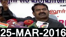 Seeman Pressmeet Bits at Cuddalore - 25 March 2016