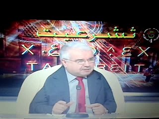 thacharait docteur zoubida igroufa