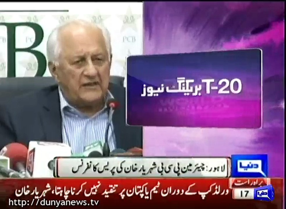 Afridi's retirement after the WT20 was sort of deal- Shehryar - Cricket