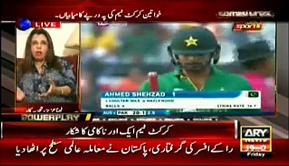 Leena Aziz says Afridi not a good captain