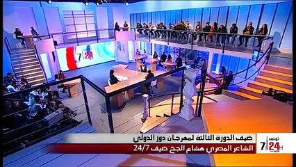 هشام الجخ يبالغ في مغازلة  مريم بالقاضي على المبااشر فتقطع الحوار تجنبا للإحراج