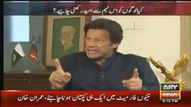 Who is Very Talented In Pakistani Cricket Team Listen To Imran Khan