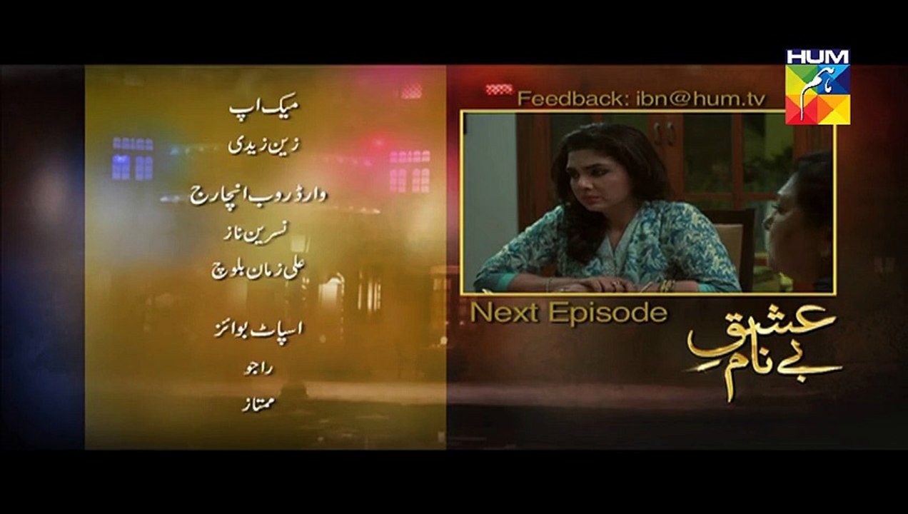 Ishq e Benaam Episode 97 Promo Hum TV Drama 21 March 2016