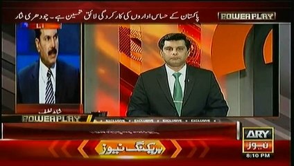 Lateef says India responsible for terrorism in Pakistan