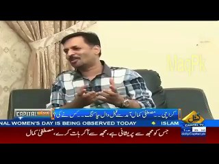 Must See Attitude of Mustafa Kamal To Beautiful Sadaf A. Jabbar