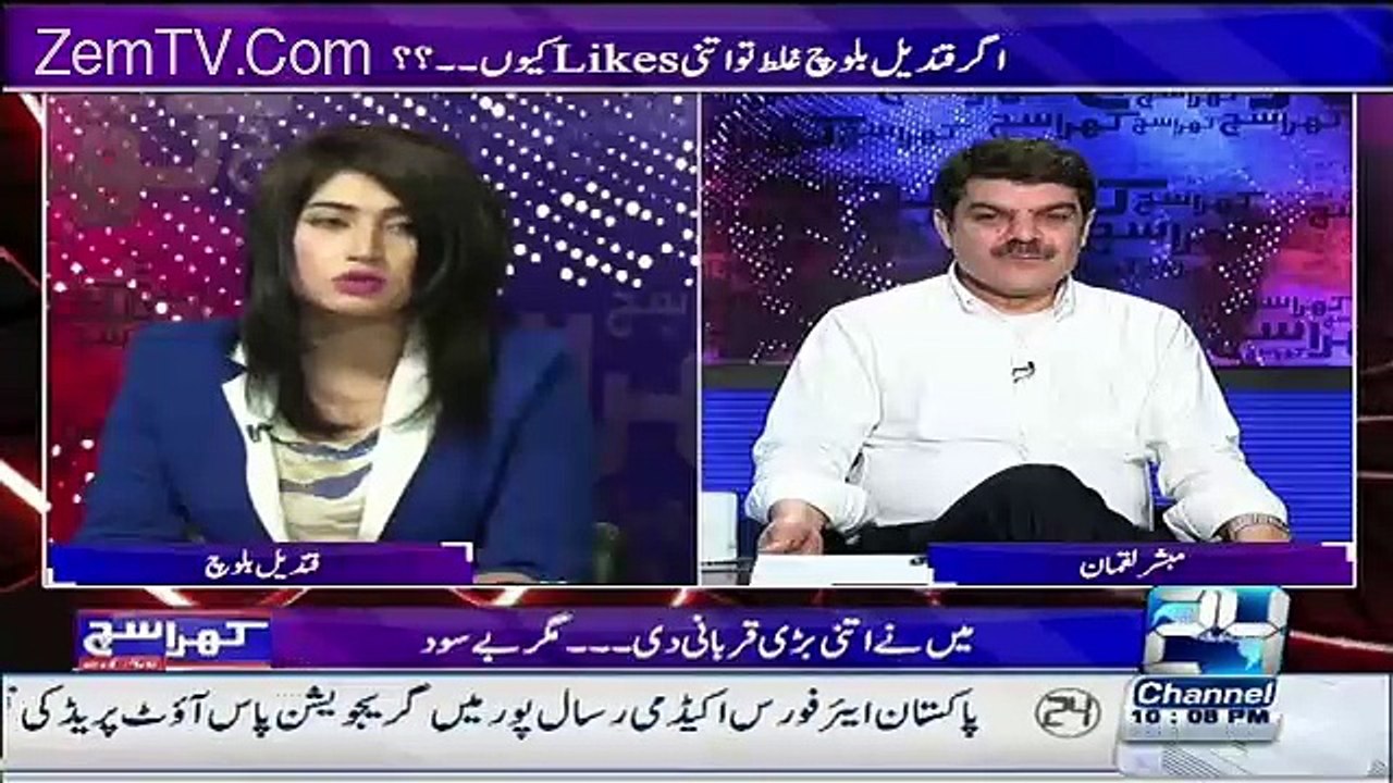 Pakistan Me nangay Mujrey To Sab......Qandeel Baloch Blast On Pakistanis