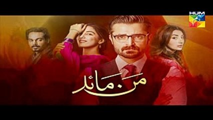 Mann Mayal Episode 01 Part 1 Hum TV Drama 25 Jan 2016 - YouTube