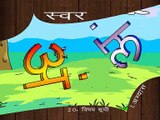 Hindi Swar - Learn Vowels, Alphabet