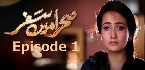 Sehra Main Safar 01 Full - 18 Dec 2015