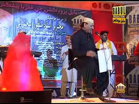 MANZOOR SAKHIRANI LAGI DIL WAY PREEN NEW ALBUM NO 03 MUHNJO YAAR SINDHI SONG 2016 2