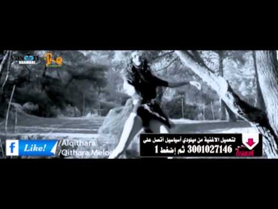 احمد حسن "كل سنة" عيد الحب 2015