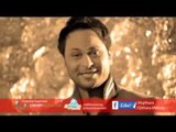 كليب نصرالبحار & حكيم - جنت احبه (اغاني عراقيه) 2014