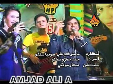 SONIA SINDHU & MASTER FATEH ALI SAMO TUHNJI HAR ROZ NAYI CHAAL AA SINDHI SONG NEW ALBUM NO 05