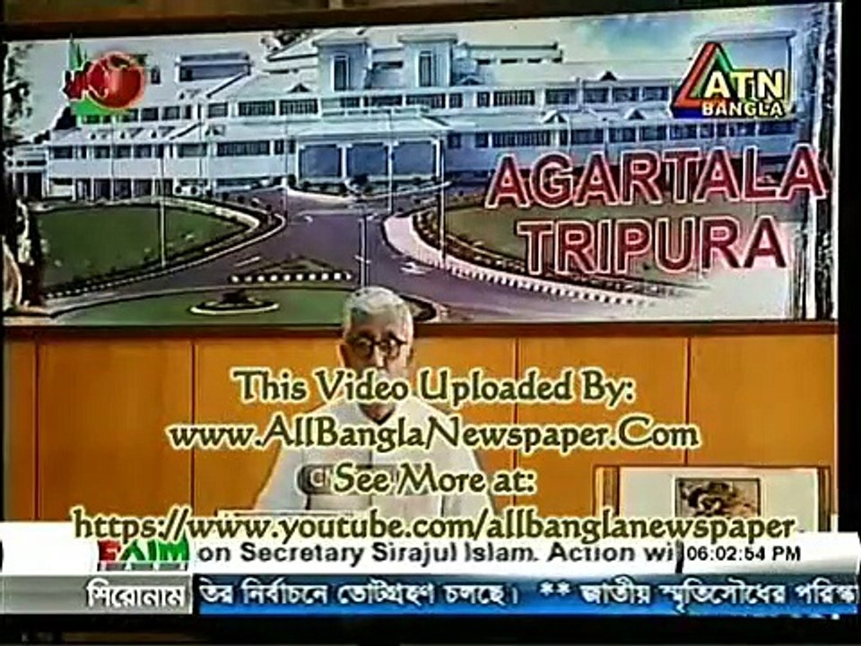 ATN Bangla News Eng. – এটিএন নিউজ ইংলিশ (23 March 2016 at 06pm)