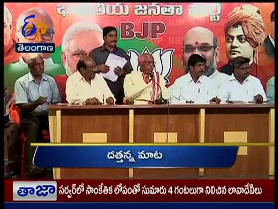 Telangana - 24th March 2016 Ghantaravam 4 PM News Headlines