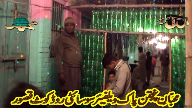 Hum Na Chorey Gaye Kabi Jasne e Mailde Nabi Naat 12 Rabi ul Awal 2015 Kasur By Jaan Jee