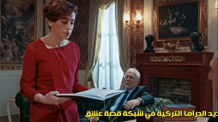 وادي الذئاب الموسم 10 الحلقتان ( 49 + 50 ) ( 288 ) - مترجمة