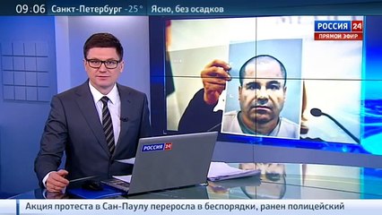 Наркобарона "Коротышку" доставили в тюрьму на российском вертолете Ми-17В-5