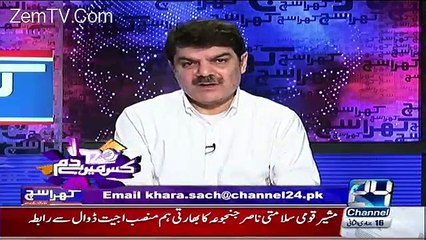 Khara Sach with Mubashir Lucman 25 September 2016